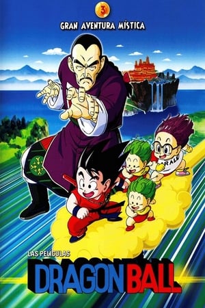 Poster Dragon Ball: Gran aventura mística 1988