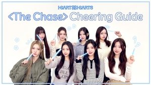 Hearts2Hearts 'The Chase' Cheering Guide | You love The Chase &#127808;&#129653;