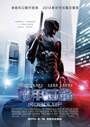 <Images posters