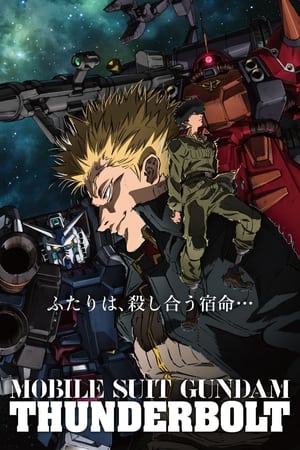 Télécharger Mobile Suit Gundam Thunderbolt: December Sky ou regarder en streaming Torrent magnet 