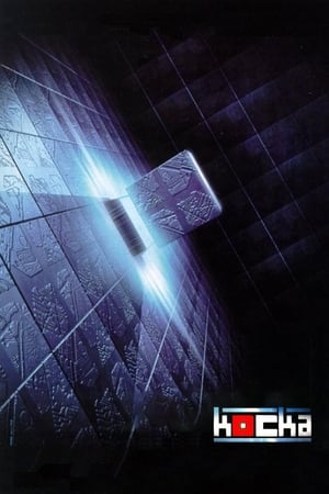 Poster Kocka 1997