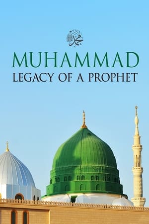 Image Muhammad: Legacy of a Prophet