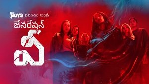 Images posters