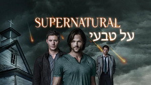 Images posters
