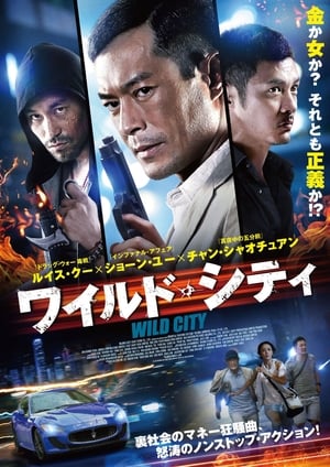 Télécharger Wild City ou regarder en streaming Torrent magnet 