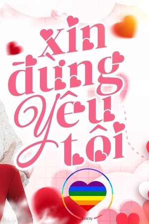 Please Don't Love Me (2025)
