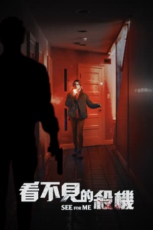 Poster 帮我看看 2022