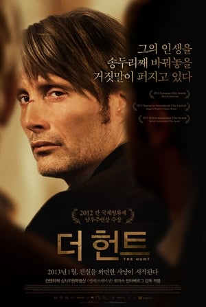 Poster 더 헌트 2012