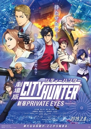 Poster City Hunter: Shinjuku Private Eyes 2019