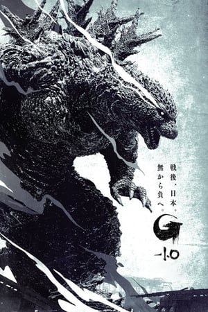 Image Godzilla Minus One