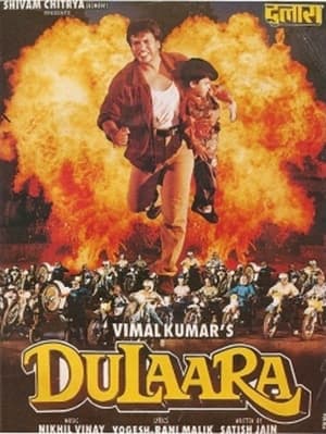 Poster Dulaara 1994
