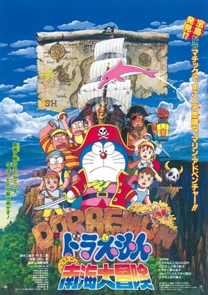 Image Doraemon e os Piratas dos Mares do Sul