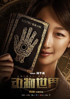 <Images posters