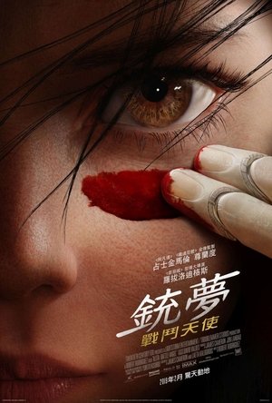 <Images posters
