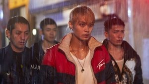 A Family (2021)