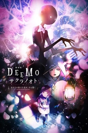 Poster DEEMO Memorial Keys 2022