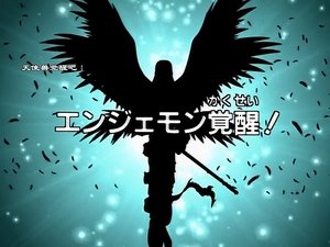 season poster