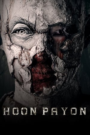 Poster Hoon Payon 2023