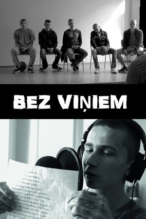 Without Them (2016)