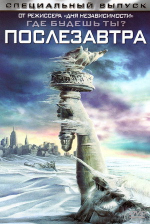 <Images posters