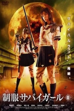 Télécharger 制服サバイガール II ou regarder en streaming Torrent magnet 