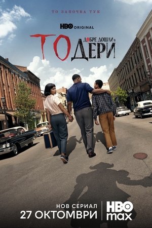 <Images posters