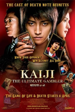 Poster Kaiji: The Ultimate Gambler 2009
