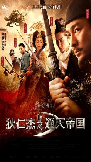 <Images posters