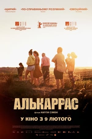 Image Алькаррас