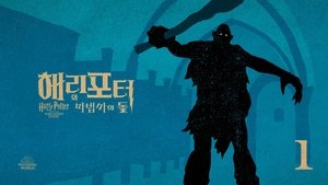 Images posters