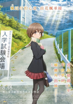 <Images posters