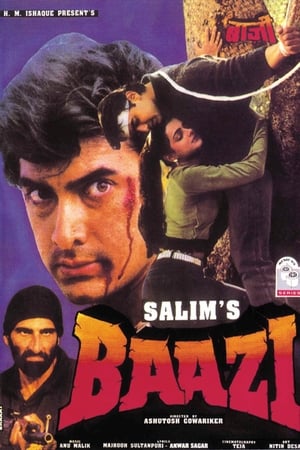 Poster Baazi 1995