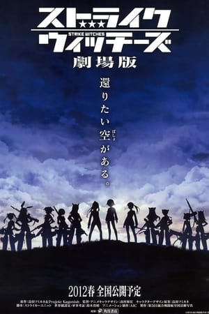 Poster Strike Witches - Der Film 2012