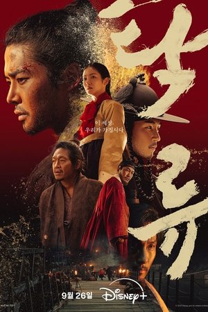 <Images posters