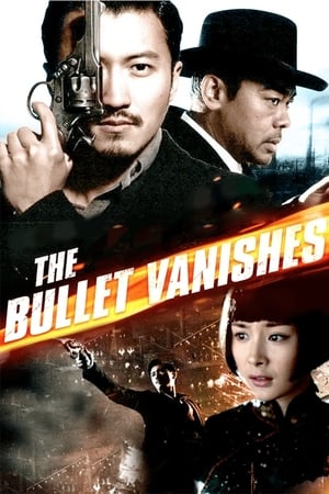 Image The Bullet Vanishes