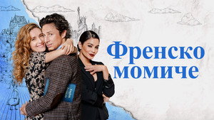 Images posters