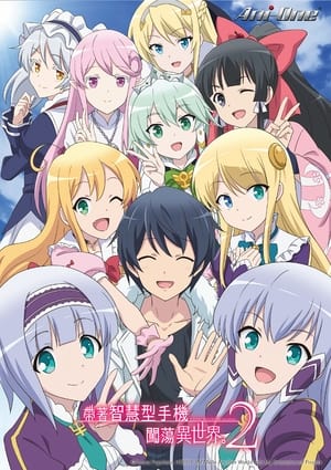 Image Isekai wa Smartphone to Tomo ni.