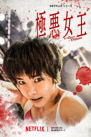 <Images posters