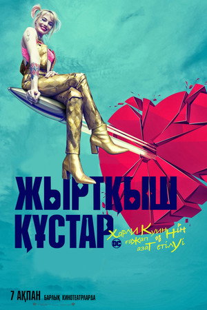 <Images posters