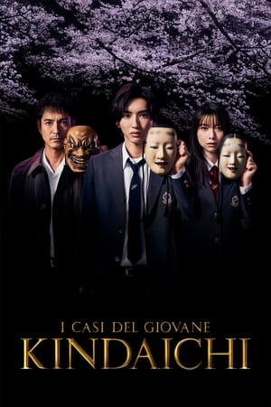 Image I casi del giovane Kindaichi