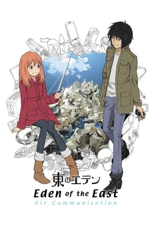 Poster Eden of the East: Air Communication 2009