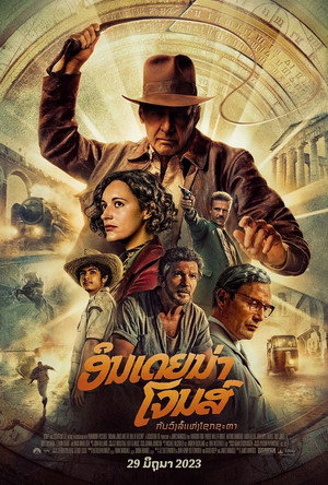 <Images posters