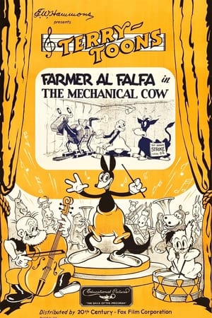 Image The Mechanical Cow