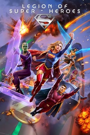 Poster Легион супергероев 2023