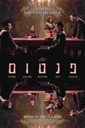 <Images posters