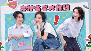 Hello Saturday Season 5 :Episode 14  Episode 14