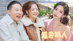 Wonderland Season 0 :Episode 233  S6 More for Episode 2 (Part 1)
