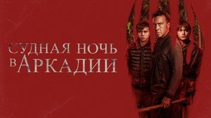Images posters