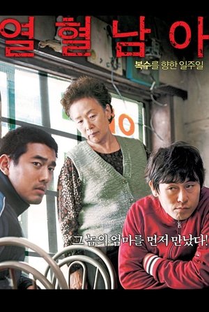 <Images posters