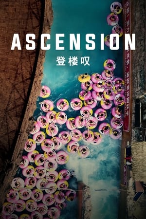 Poster Ascension - Den kinesiska drömmen 2021